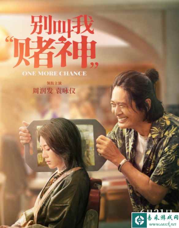 /news/2023/06-25/95736.shtml