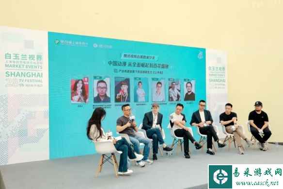 易采游戏网