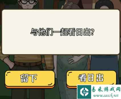 疯狂爆梗王雨后小故事2怎么玩 关卡通关攻略