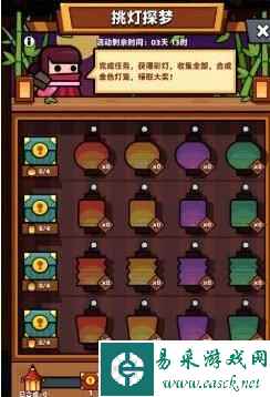 弹壳特攻队挑灯探梦怎么通关 活动通关技巧