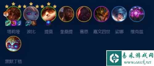 金铲铲之战S9术士岩雀怎么玩 阵容搭配分享