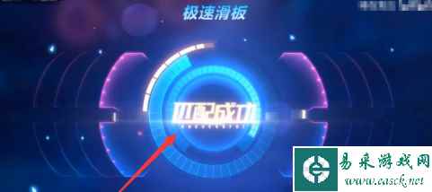 qq飞车怎么进入滑板模式  玩法技巧攻略