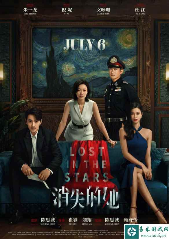 易采游戏网