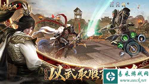 极无双28