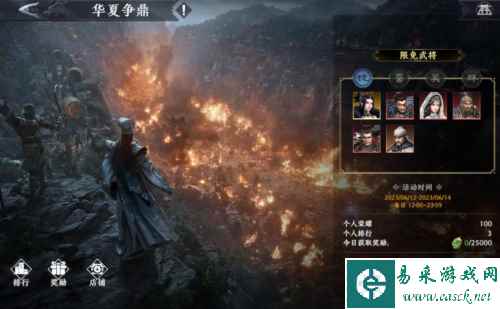 极无双25