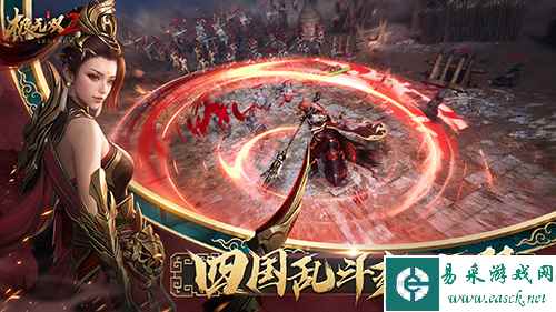 极无双29
