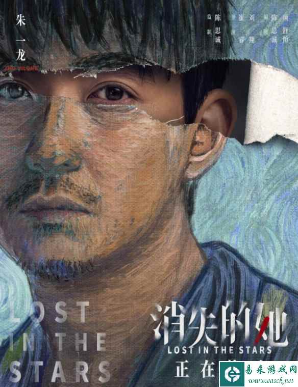 易采游戏网