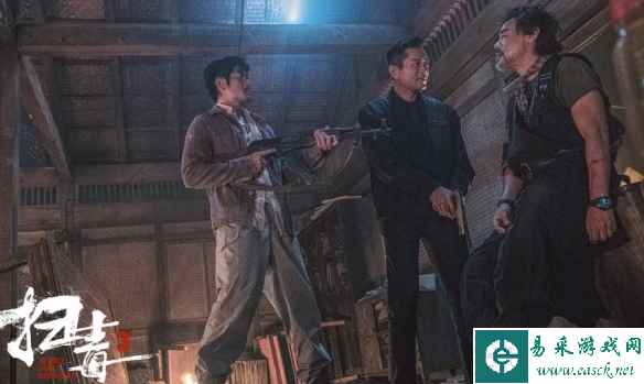 易采游戏网
