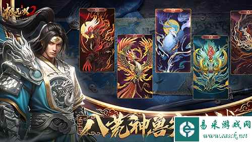 极无双24