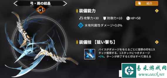 白夜极光装备怎么强化属性 装备精炼技巧