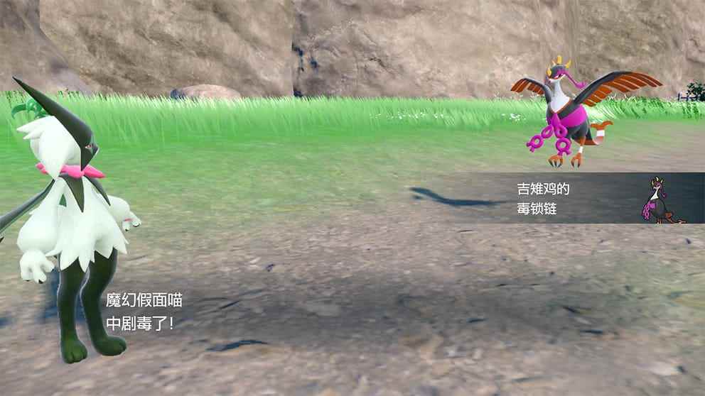 宝可梦毒锁链特性效果是什么 毒锁链特性精灵有哪些