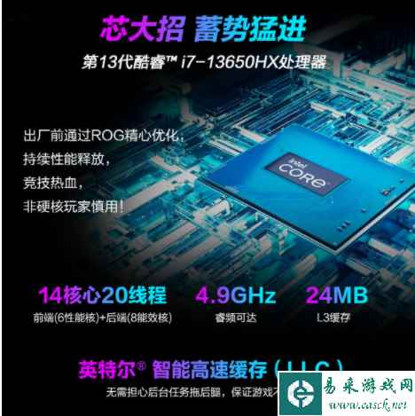 易采游戏网