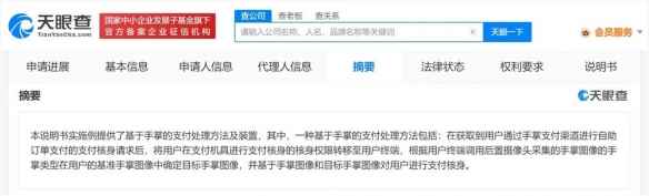 /news/2023/06-28/95874.shtml