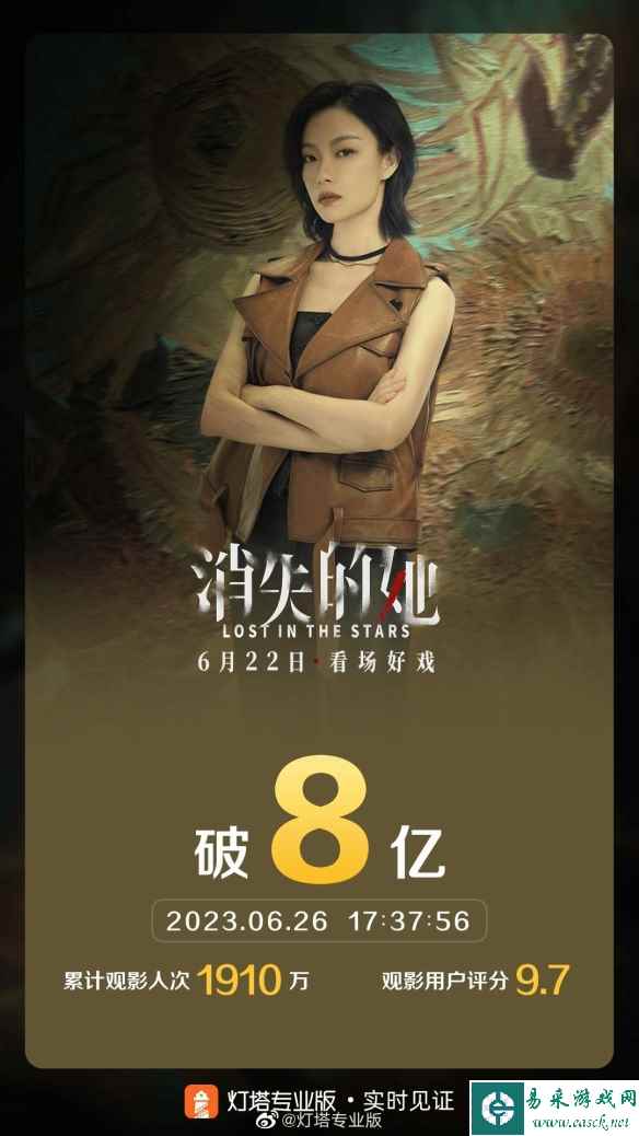 /news/2023/06-28/95942.shtml