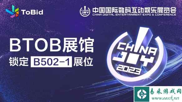 /news/2023/06-28/95949.shtml