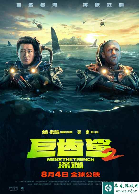 /news/2023/06-28/95954.shtml