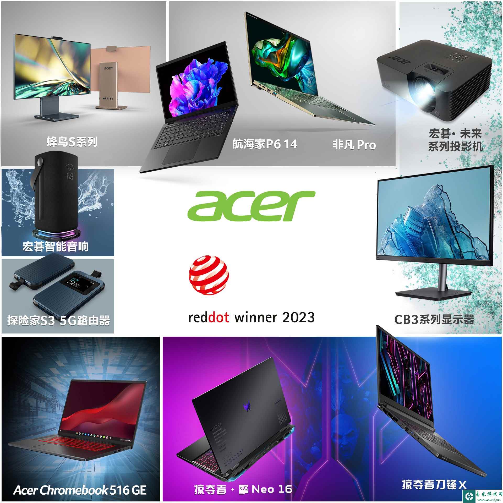 /hardware/2023/06-28/96024.shtml