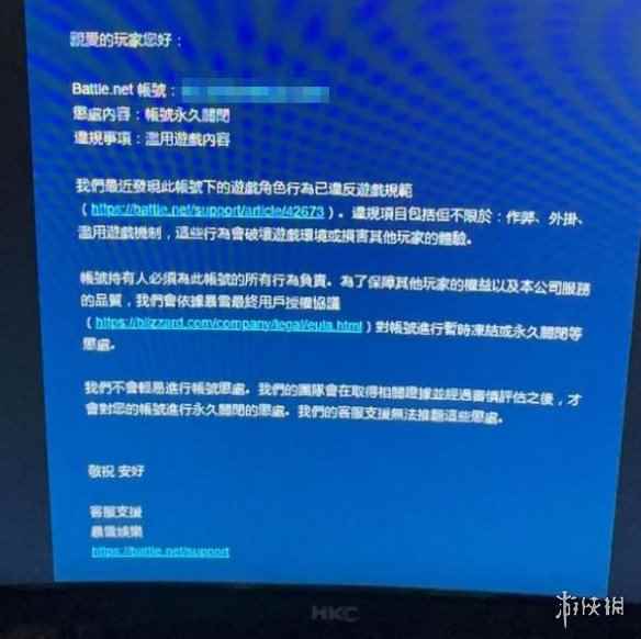 大量《暗黑4》玩家账号被永封!邮件称滥用游戏机制!