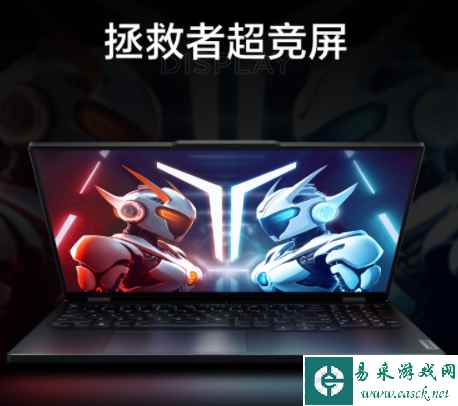 易采游戏网