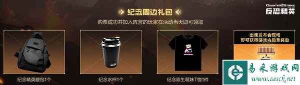 奔赴每一场热爱！CSOL 2023年度盛典7.2与您相约