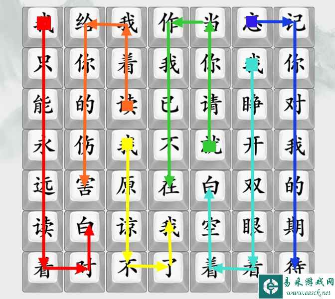 《疯狂梗传》搁浅通关攻略