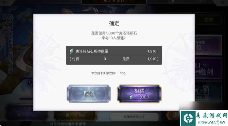 另一个伊甸怎么自选五星 另一个伊甸五星自选卷获得方法