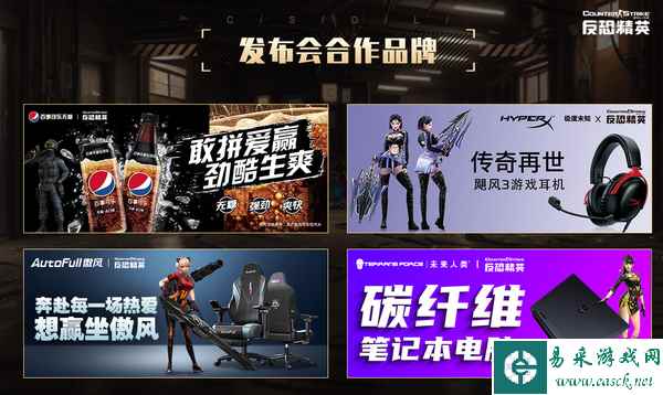 奔赴每一场热爱！CSOL 2023年度盛典7.2与您相约