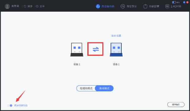 易采游戏网