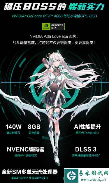 易采游戏网