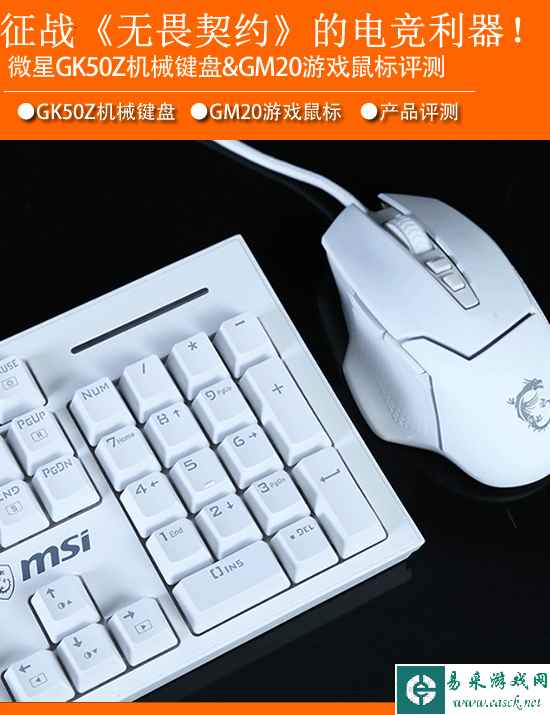 易采游戏网