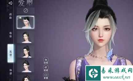 《逆水寒手游》捏脸入口地址分享