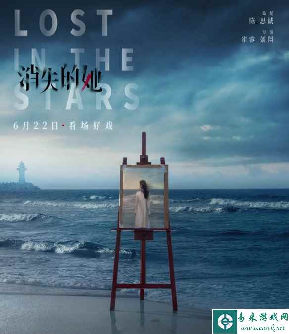 2023年暑期档票房突破35亿元！《纵横宇宙》位居前三