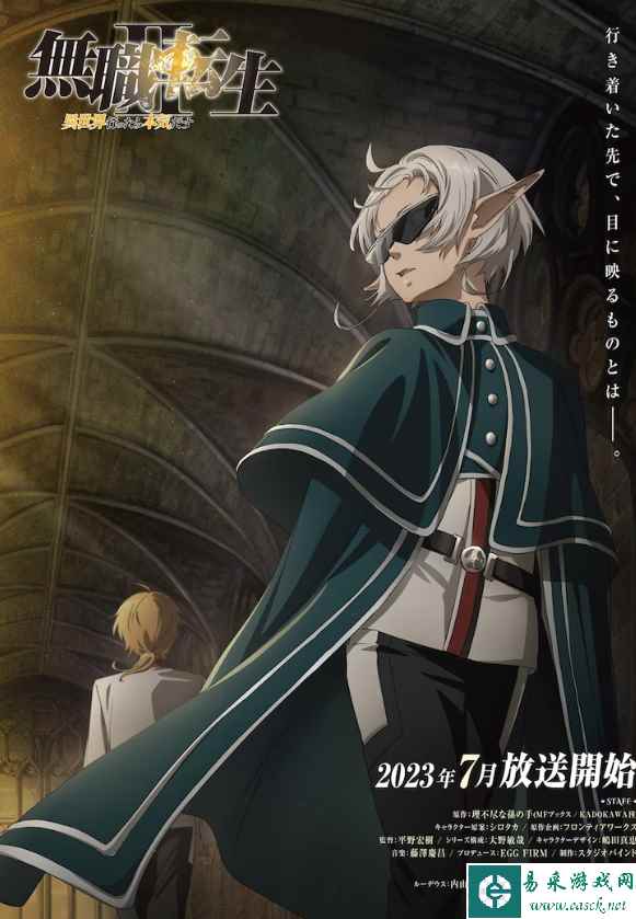 /news/2023/06-29/96245.shtml