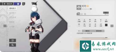 环行旅舍节奏榜大全 T0最强角色排行榜介绍