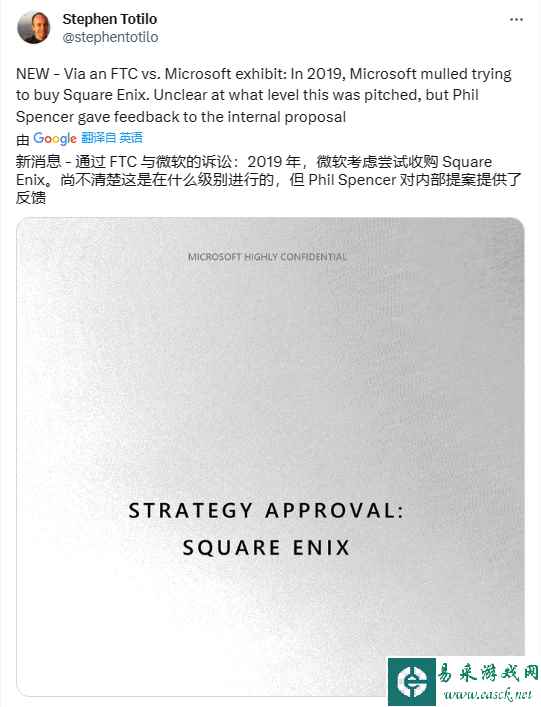 2019年时微软考虑收购SE!提案称其所有游戏首发XGP