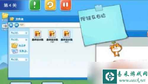 《喵喵大冒险》兑换码最新汇总