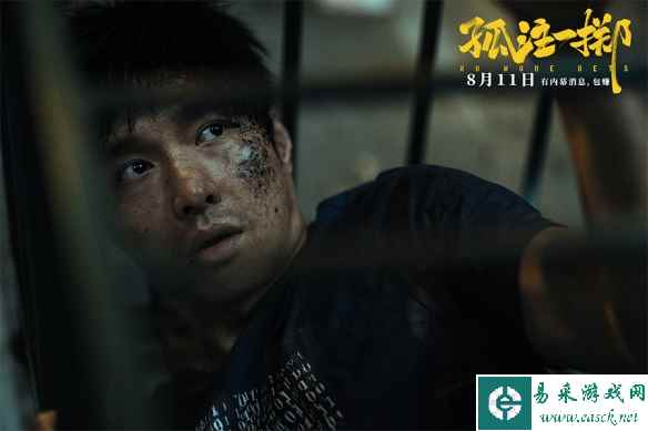 宁浩监制《孤注一掷》曝预告 境外诈骗工厂绝密视频