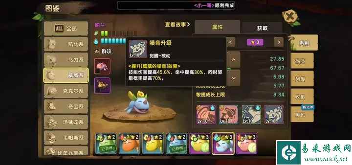 新石器时代无尽挑战攻略 阵容选择推荐