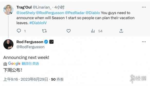 《暗黑4》总经理确认下周公布第一赛季具体上线时间!