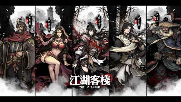 江湖客栈蓝色火把怎么获得 蓝色火把获取途径