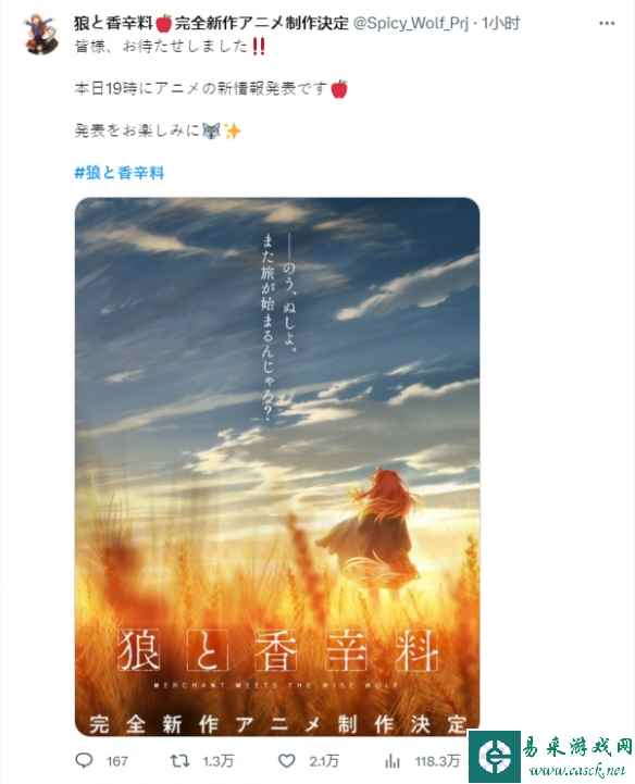 /news/2023/06-29/96510.shtml