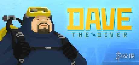 好评如潮《潜水员戴夫》steam正式发售 支持中文!