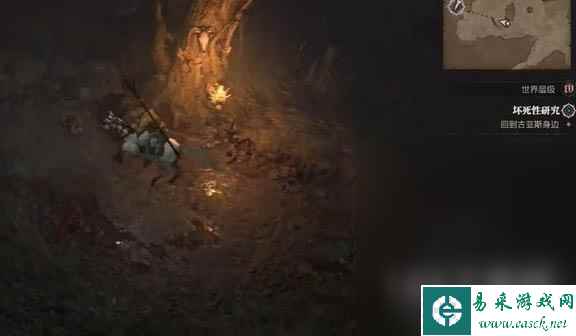 暗黑破坏神4坏死性研究任务怎么做