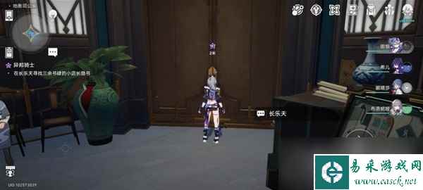 《崩坏星穹铁道》异邦骑士任务怎么做