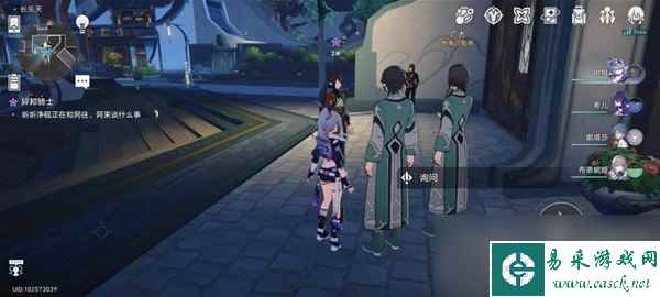 《崩坏星穹铁道》异邦骑士任务怎么做