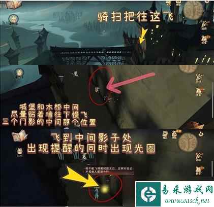 哈利波特魔法觉醒10.1拼图寻宝位置攻略