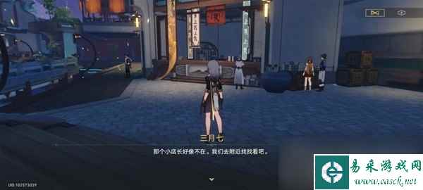 《崩坏星穹铁道》异邦骑士任务怎么做
