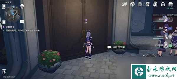 《崩坏星穹铁道》异邦骑士任务怎么做