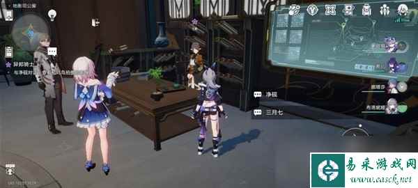 《崩坏星穹铁道》异邦骑士任务怎么做