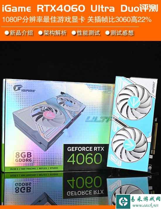 易采游戏网